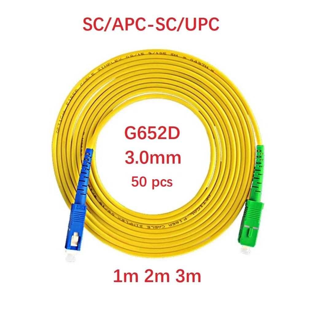  ̺   FTTH   ̺, Sx ھ G652D 3.0mm, 1, 2, 3 跮 SC, UPC-SC, APC ġ ڵ, 50 